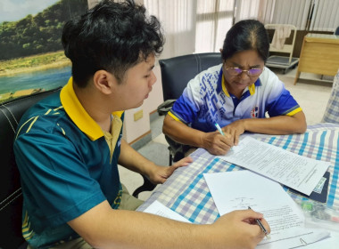 จัดทำสัญญาเงินกู้และสัญญาค้ำประกันเงินกองทุนสงเคราะห์เกษตรกร พารามิเตอร์รูปภาพ 4